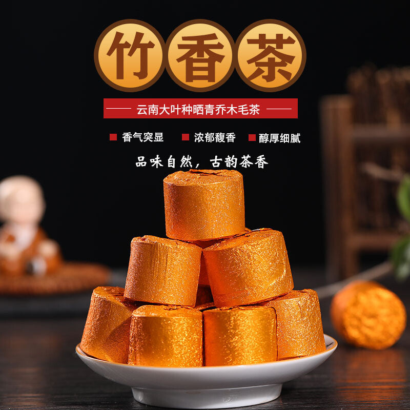 Supreme Bamboo Bingdao Ancient Puer Pu'er Puerh Tea Yunnan Raw 500g