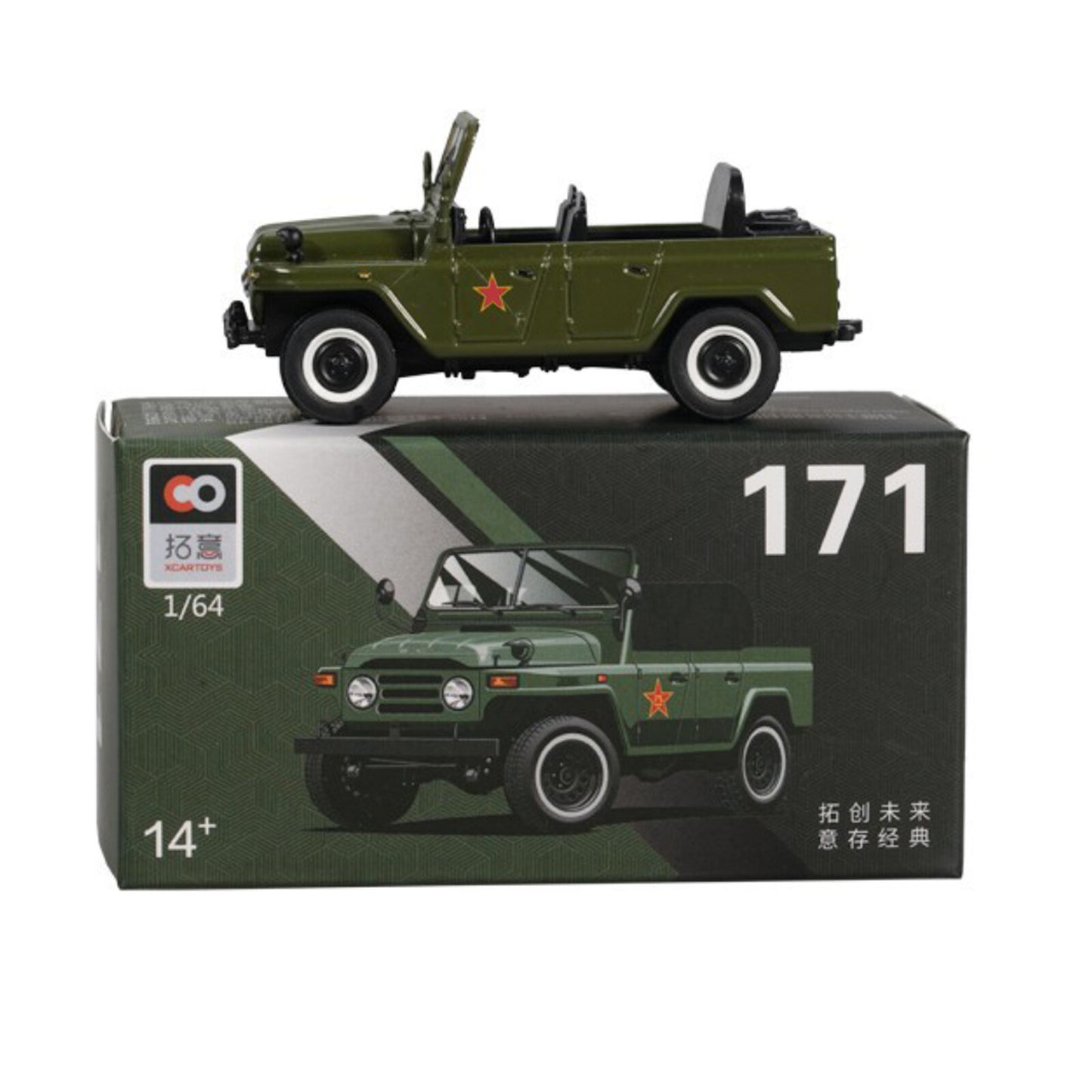 1/64 Beijing 212 Vehicle Model Movable Military Car Vehicle Model Collection b