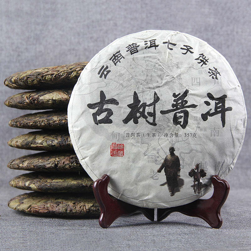 357g Aged Tree Puerh Raw Tea Cake Yunnan Qizi Pu-erh Shengcha Organic Pu'er Tea