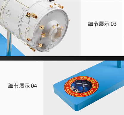 1:50 AF1 56CM Tianhe Core Module China Space Station Diecast Aerospace Model