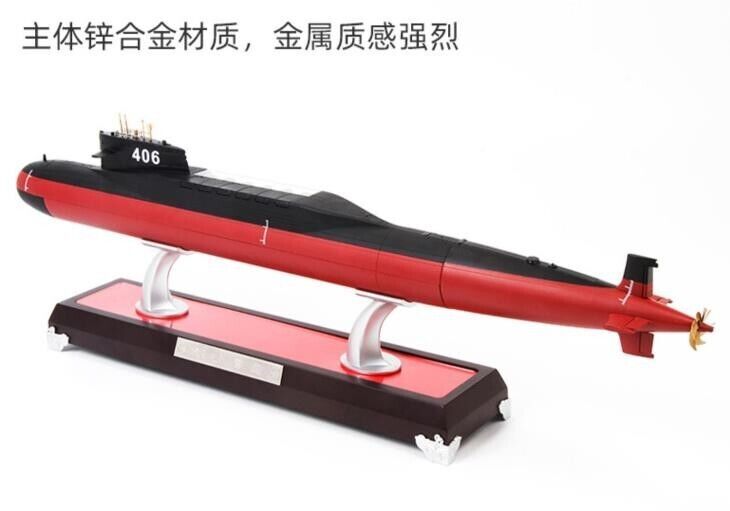 1:200 60CM The type 092 Strategic Nuclear Submarine Warship Diecast Ship Model