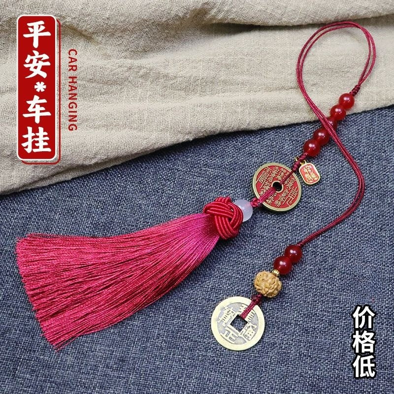 Car Rearview Mirror Hanging Pendant Tassel Five Emperor Coins