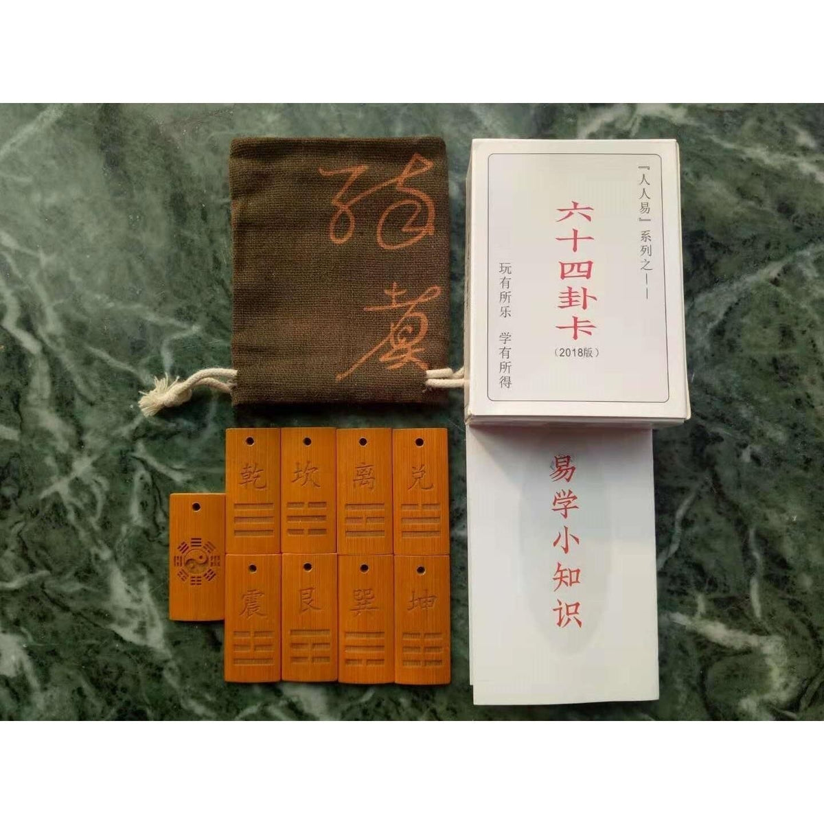 Chinese I-Ching Divination Set Wood Dice Cup Teaching Aids Book 64 Hexagrams Kit