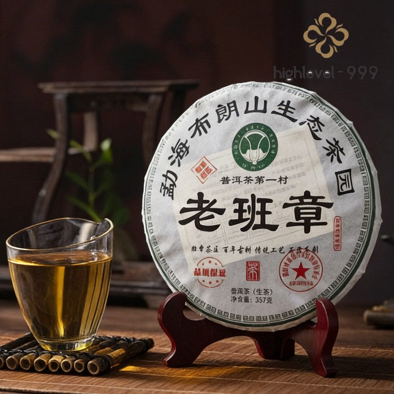 357g Pu'er Tea Raw Cake Lao Ban Zhang Ancient Tree Tea Yunnan
