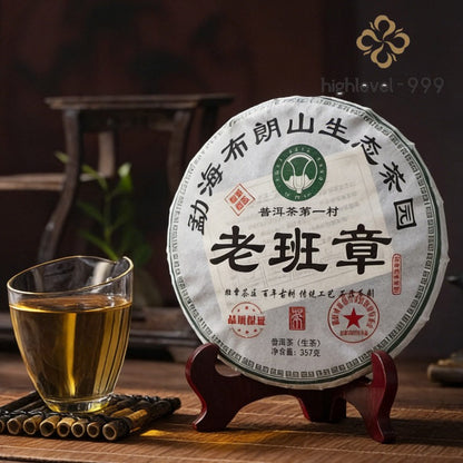 357g Pu'er Tea Raw Cake Lao Ban Zhang Ancient Tree Tea Yunnan