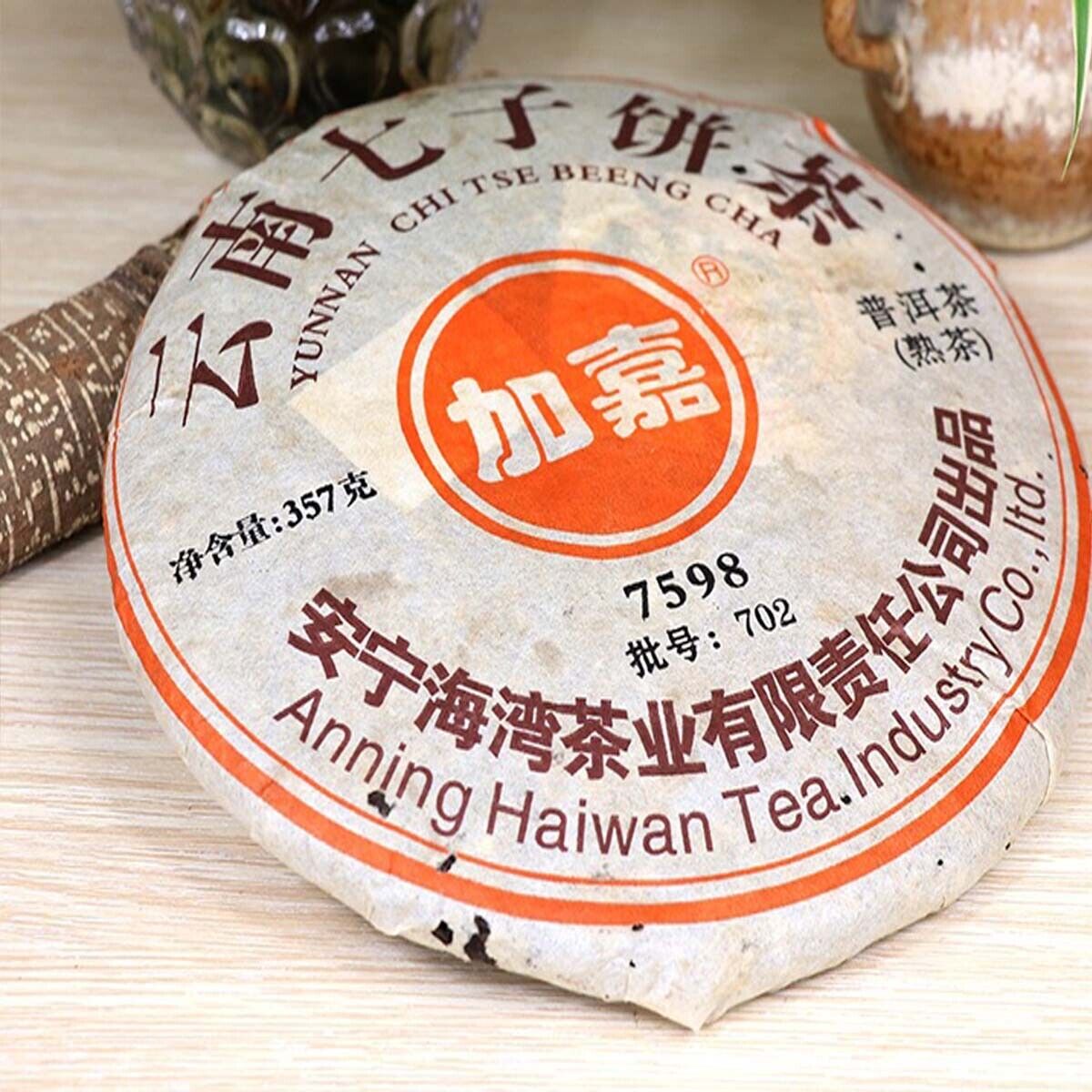 Yunnan Qizi Old Tea Cake Healthy Food Cooked Cake Top Grade Ripe Puer Black Tea