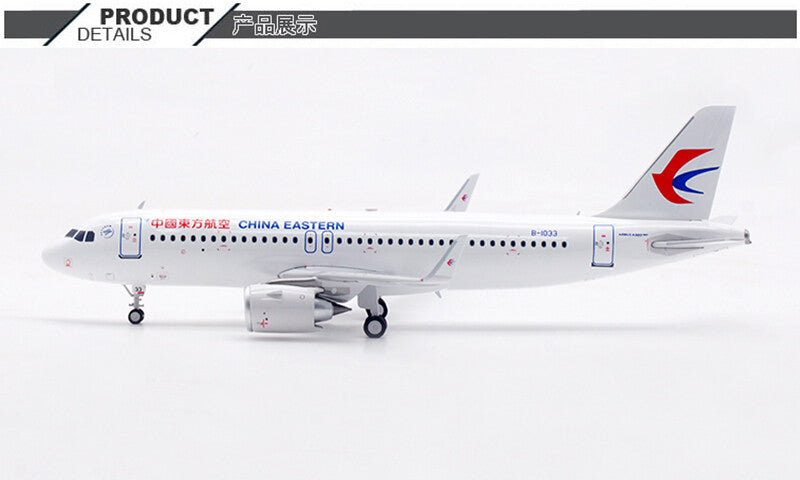 1:200 Aviation China Eastern Airlines Airbus A320NEO Diecast Aircraft Model