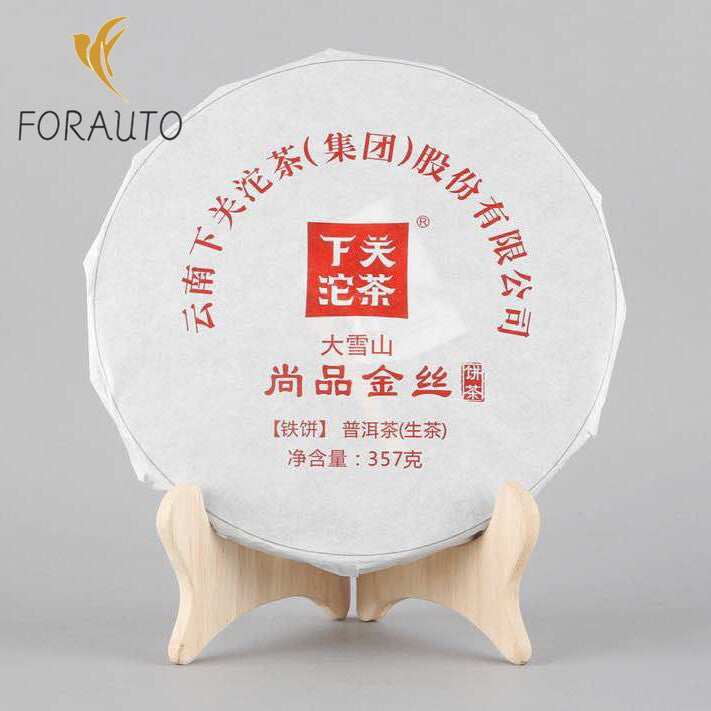Shang Pin Jin Si Mengku Big Snow Mountain 2017 Xiaguan Pu'er Raw Pu-erh Tea 357g-