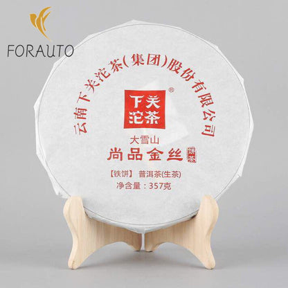Shang Pin Jin Si Mengku Big Snow Mountain 2017 Xiaguan Pu'er Raw Pu-erh Tea 357g-