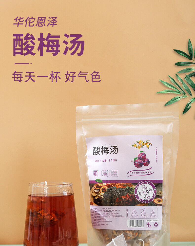 250g Old Beijing Sour Plum Soup Ingredients Package Summer Fruit Health Tea