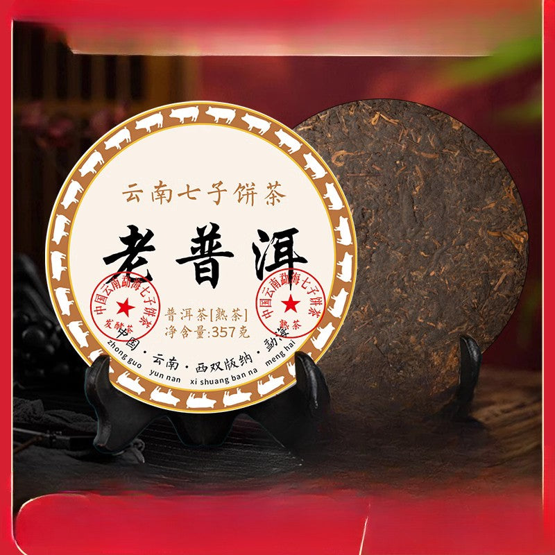 1 piece old Pu'er tea cake Pu'er tea branch tea ancient tree tea tea cake -