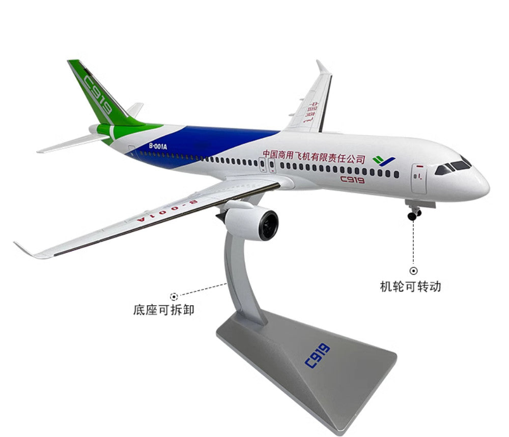 1:120 32CM COMAC C919 Commerce Airplane Diecast Metal Plane Aircraft Model