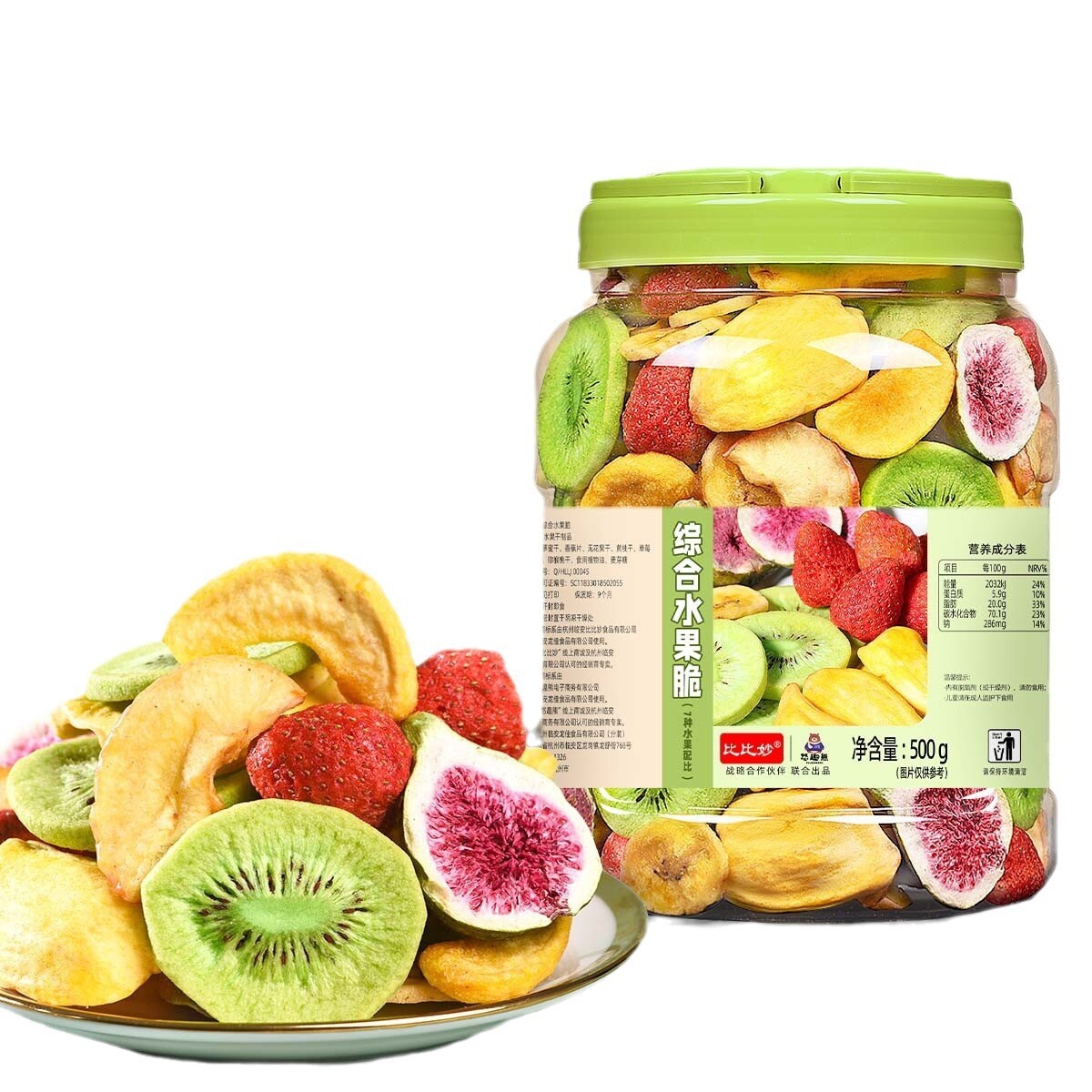 500g Comprehensive Dried Fruit Strawberry Crisp Vegetable and Fruit Crisp Slices