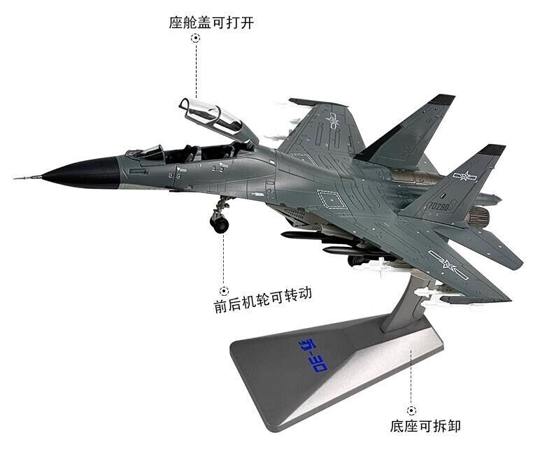 1:72 31CM AF1 Su-30 Fighter Plane Airplane Diecast Military Aircraft Model