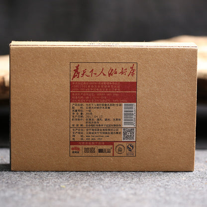 2017 Haiwan Old Comrade Made Good Tea for Everyone Puer Raw Puerh Brick 250g