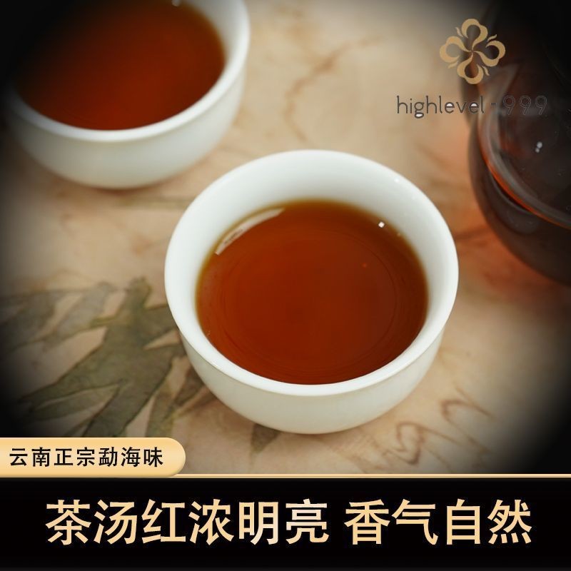 357G Ripe Pu-erh Tea Menghai Tea Cake, Yunnan Arbor Old Shupul -