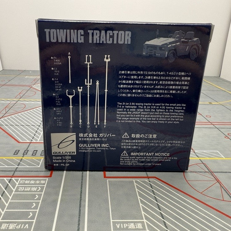 1/200 airport scene model aircraft accessories 2t/3t towing trailer group model