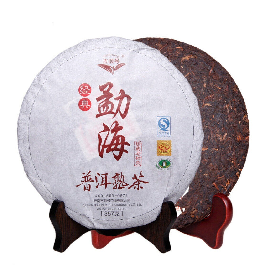 Pu-erh Tea 357g Ripe Chinese Pu Erh Black Tea Cake Premium Quality