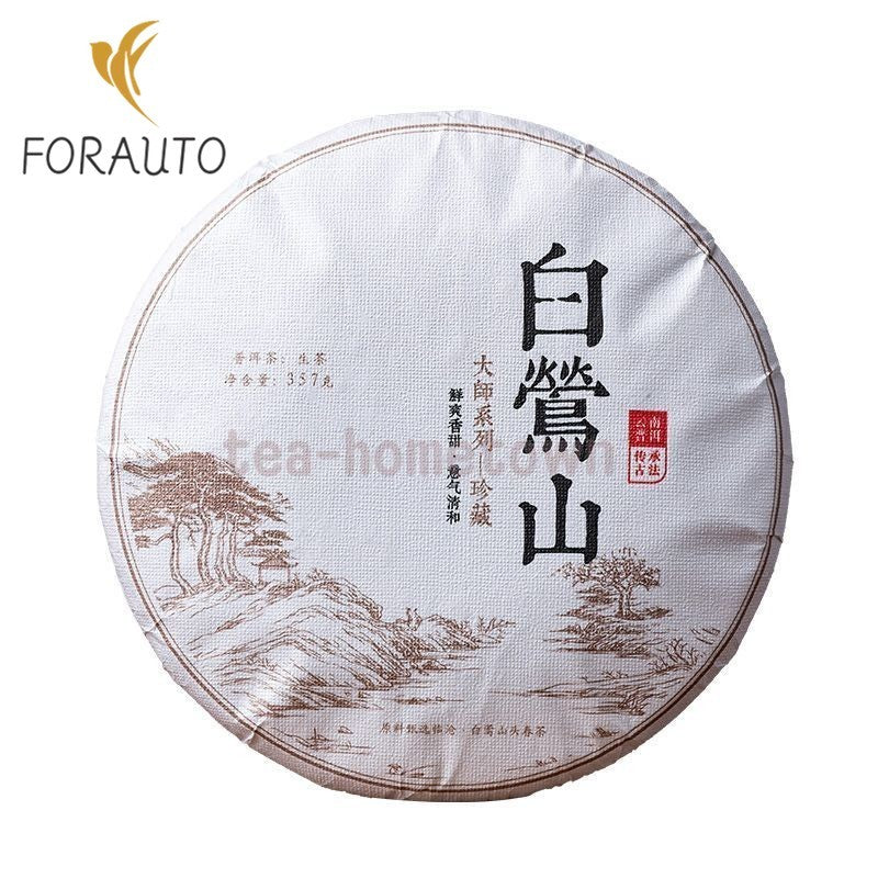 1 piece 357g Yunnan Pu'er Tea Linkang Old Tree Spring Tea Raw Tea Cake -