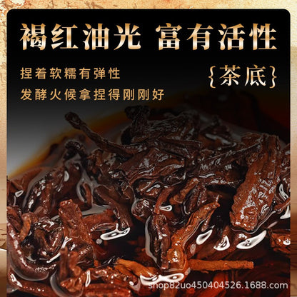 357g Yunnan Menghai Ancient Tree 2010 Old Ban Zhang Jinya Ripe Pu'er Tea Cake