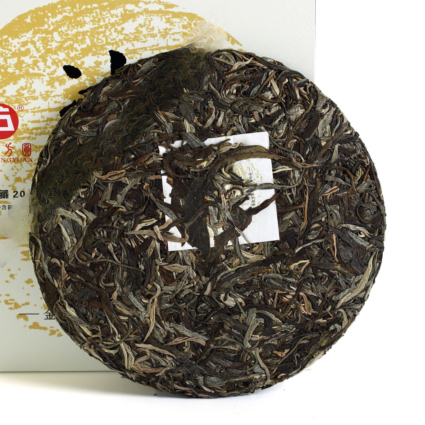 357g Yunnan puer Pu'er Puerh Tea Iceland King Raw Cake Spring Ancient Tea