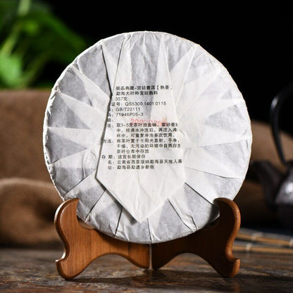 2008 Menghai TianDiRen Imperial Collection Golden Bud Tea Ripe Pu-erh Cake 357g