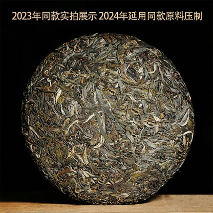 357g Yunnan Ancient Tree Naka 2024 Mellow Spring Tea Pu'er Tea Raw Tea Cake