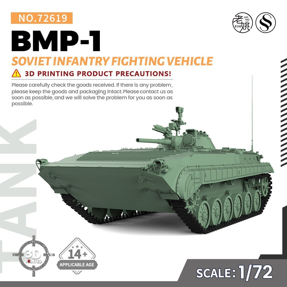 SSMODEL 1/72 25mm Military Model Kit Soviet BMP-1 Infantry Fighting Vehicle