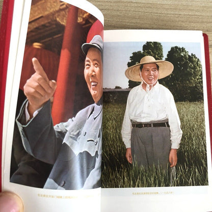 Antiques Chairman Mao's Quotations Red Book Chinese Full Version Collect