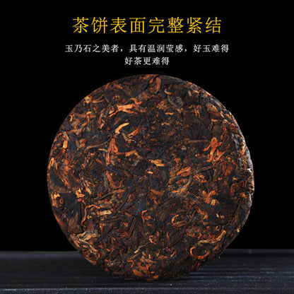 100g Banzhang Golden Bud Puerh Ripe Tea Cake Gereifter reifer Yunnan Puerh Tee