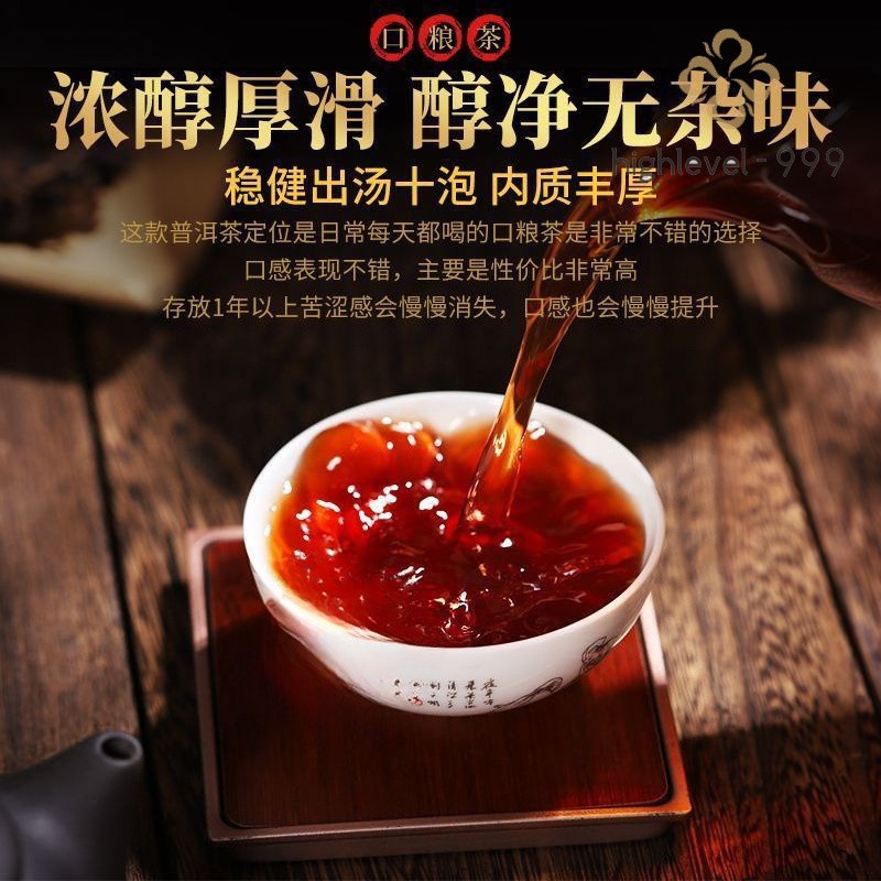 357G 2018 Yipin Fenghuangwu 400 Year Old Tree Branch Tea Cake Pu'er Tea -
