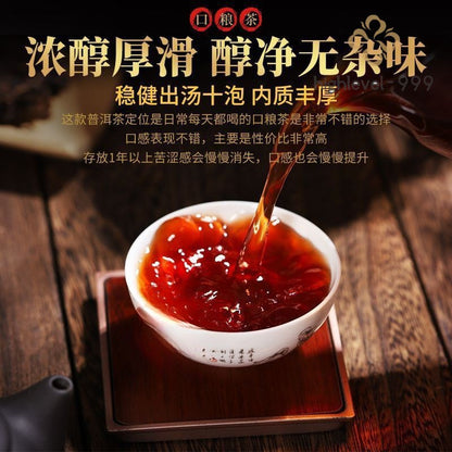 357G 2018 Yipin Fenghuangwu 400 Year Old Tree Branch Tea Cake Pu'er Tea -