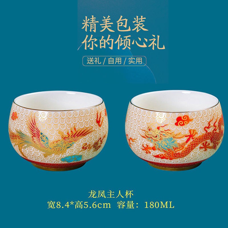 Chinese Style Sheep Fat Jade Porcelain Tea Cup Tea Set Dragon Phoenix Cup