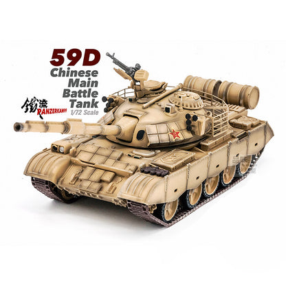1/72 Chinese ZTZ-59D 59D main battle tank model painted in desert color