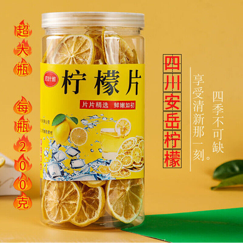 Dry Lemon Slice 200g 柠檬片 泡水