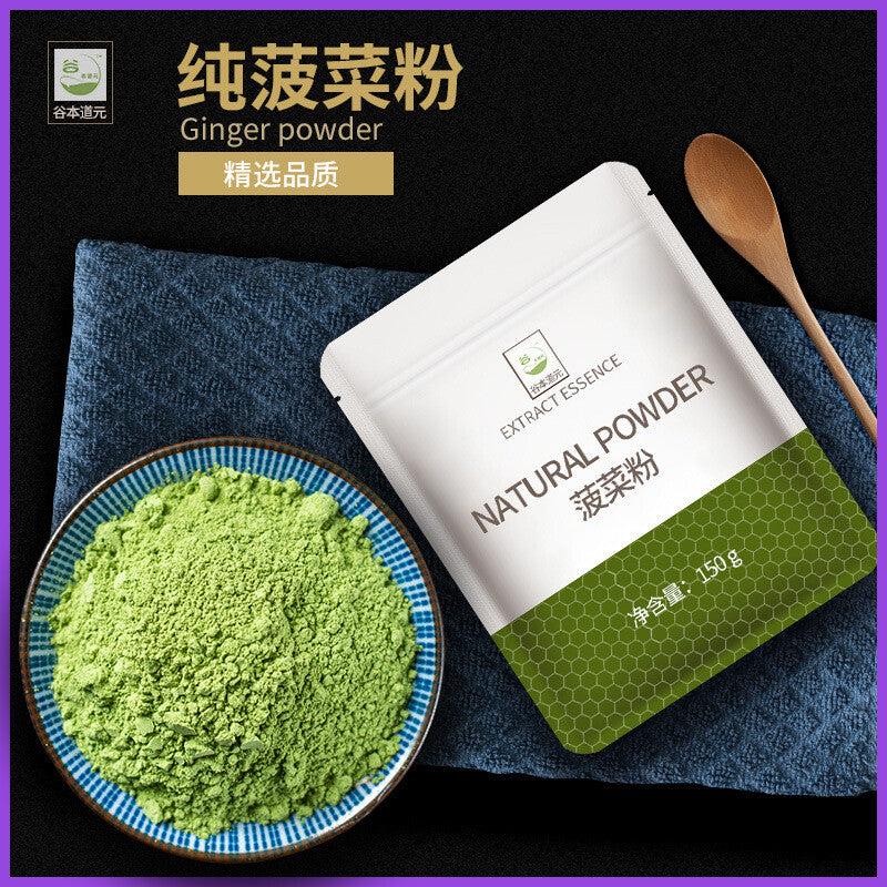 Natural Spinach Powder 150g Fruit and Vegetable Powder Baking Food Coloring