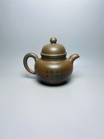 Chinese Yixing Zisha Clay Handmade Exquisite Teapot （掇球珐琅彩 底款：金鼎商标）