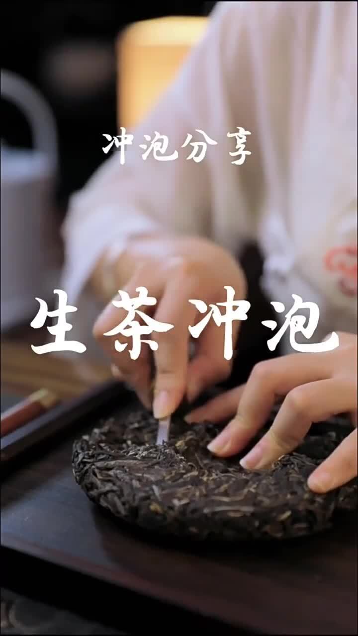 Phoenix Nest Yiwu Ancient Tree Raw Tea Pu-erh Tea Raw Tea 357g One Cake