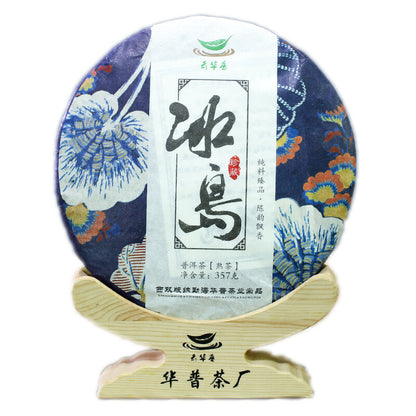 357g Puerh Ripe Tea 2016 Iceland Old Tree Pu-erh Cooked Tea Cake Black Tea