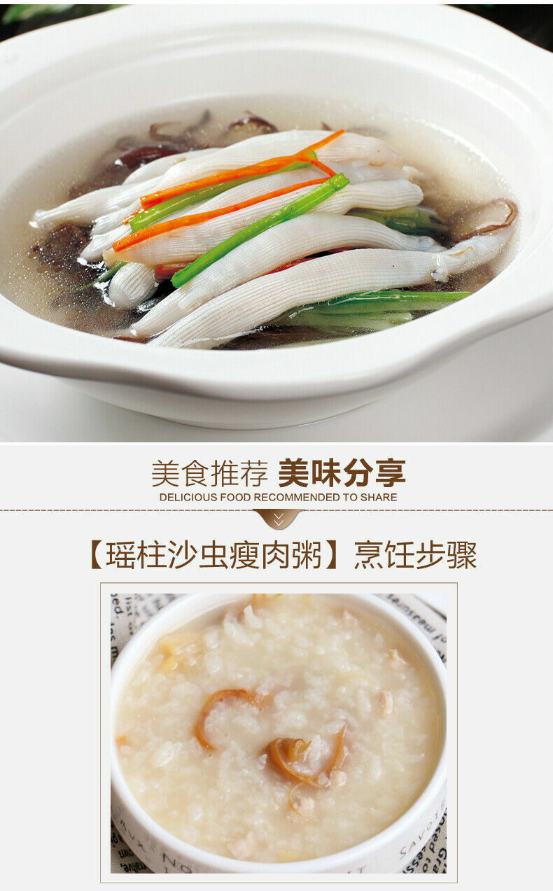 Salt fried instant sandworm dried 50g canned large sandworm dried seafood
