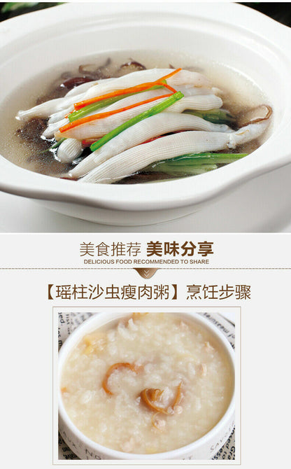 Salt fried instant sandworm dried 50g canned large sandworm dried seafood