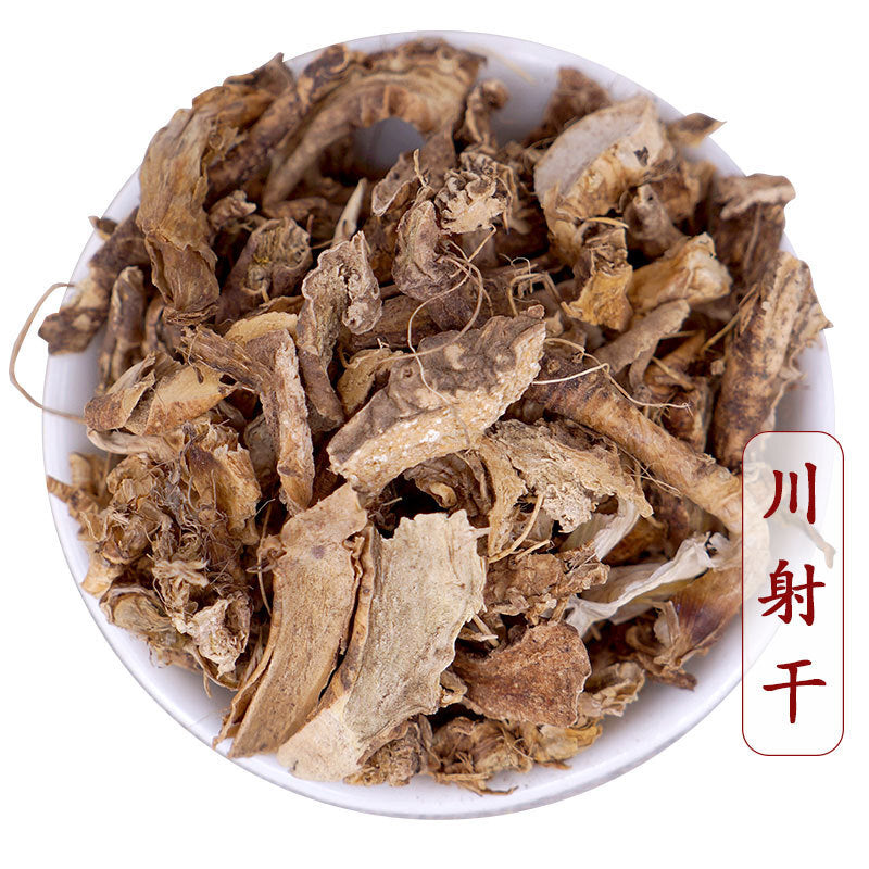 Sichuan Blackberry Lily (Belamcanda Chinensis) 500g Bulk Chinese Herbal Medicine