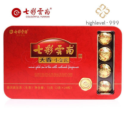 Colourful Yunnan Tuocha Raw Puer Mini Gold Pu'er Tea with Natural Fragrance 72g