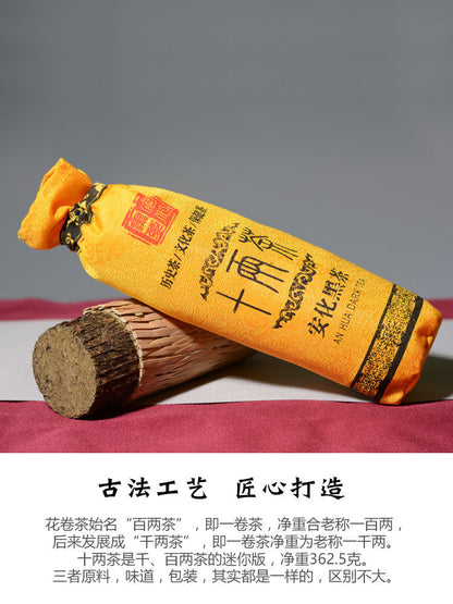 Anhua Shi Liang Tea Ten Tael Hua Juan Dark Tea Hei Cha In Bamboo Basket 362.5g