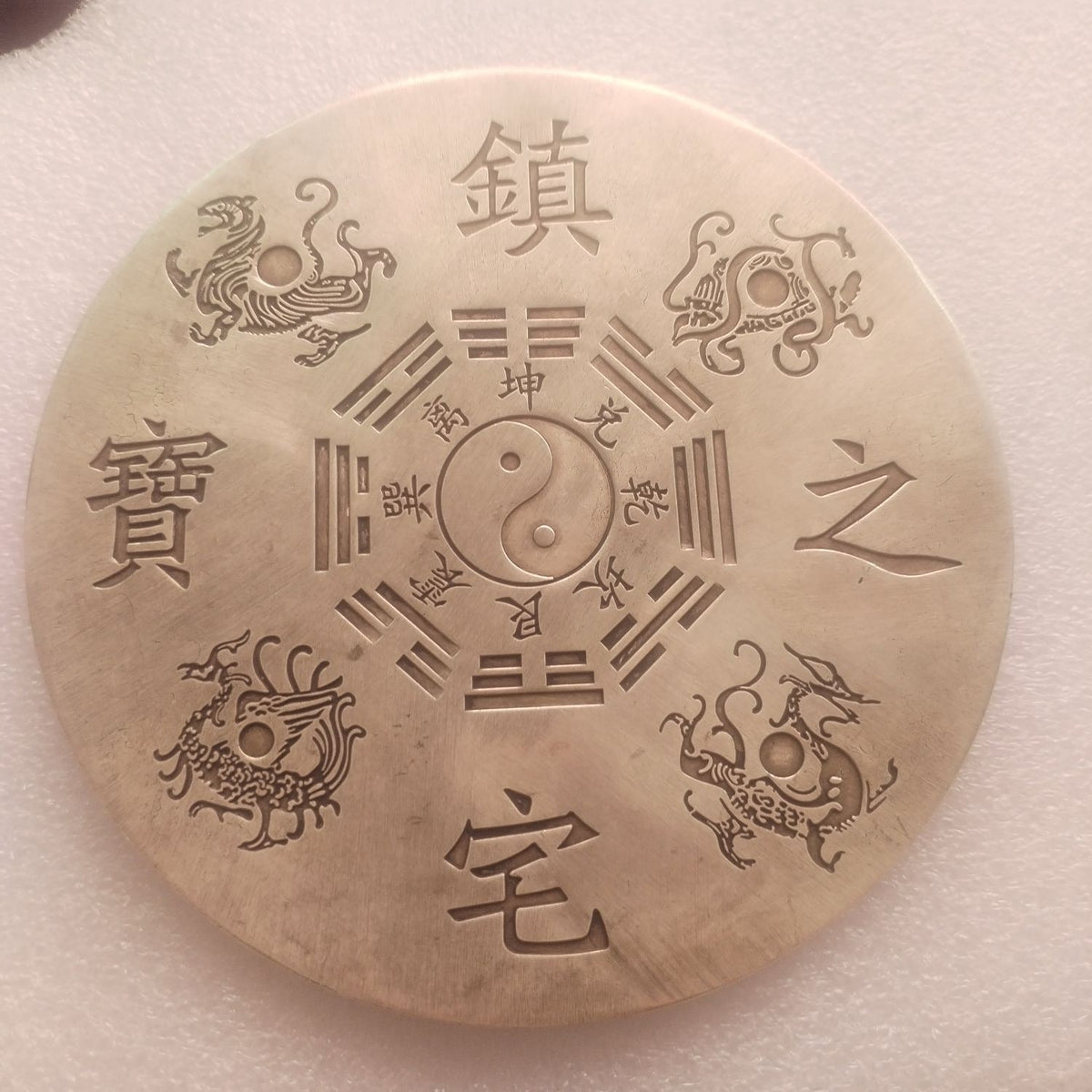 Vintage Chinese Qilin Convex Mirror Eight Trigrams Town Treasure Amulet