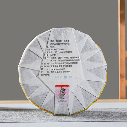 357g Yunnan Tea Tree King Puerh Tea Puerh Raw Tea Cake Xigui Raw Puerh Pu'er Tea