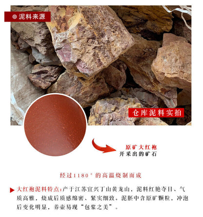 260cc中国宜兴手工紫沙胡大红宝粘土松鼠功夫茶壶-