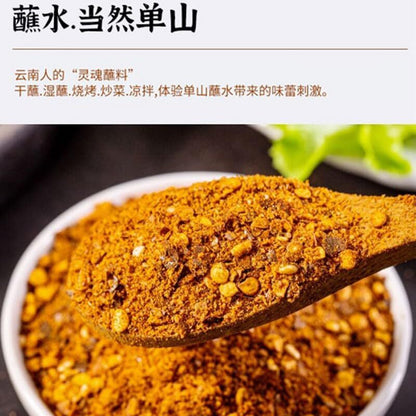 Yunnan Specialty Single Mountain Dipping Water Dry Dish Chili Powder 400g