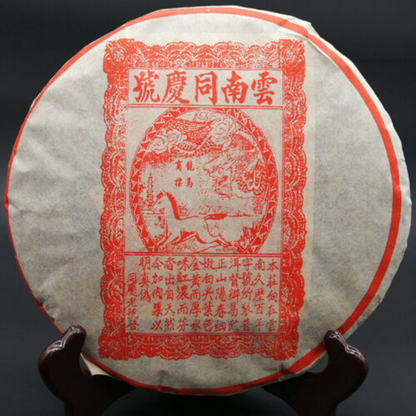 Yunnan Tong Qing Hao Yiwu Mt. Old Tea Puerh Tea Cake Ripe Puer Cooked 357g