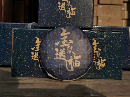 200g Healthy Drink Tea CakeTop-Grade Yunnan Pu'er Tea Raw Tea